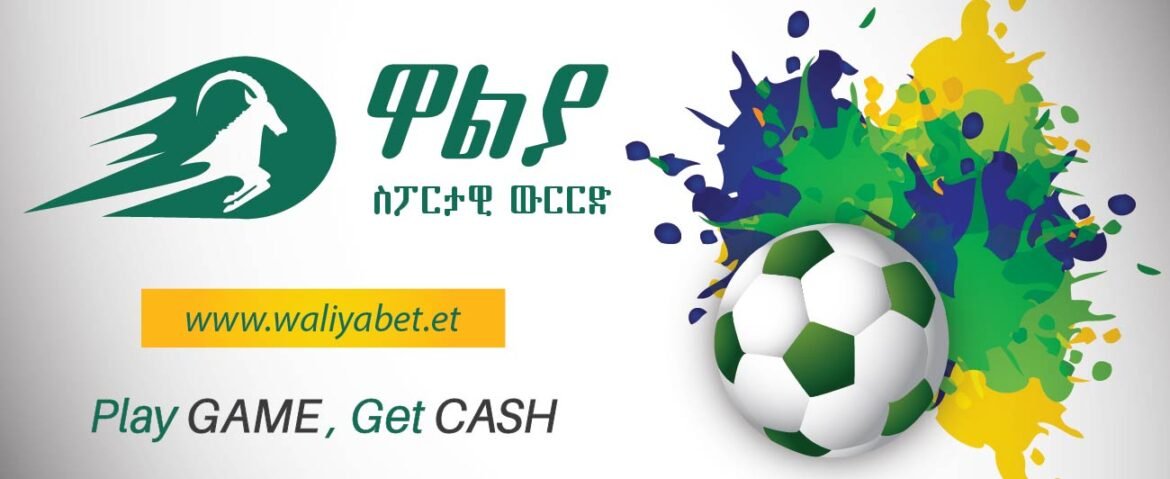 Waliya Sport Betting